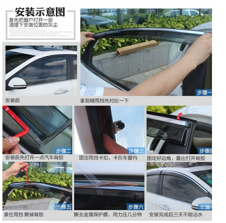 2018 Buick đọc Lang Qing visor xe đặc biệt mưa dải gs Weilang cửa sổ mưa mưa che chắn mưa che chắn mưa - Mưa Sheld