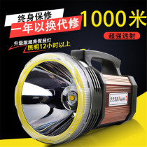 220V flashlight strong light outdoor 5000 super bright LED outdoor remote high power waterproof rechargeable searchlight