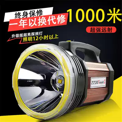 220V flashlight strong light outdoor 5000 super bright LED outdoor remote high-power waterproof rechargeable searchlight