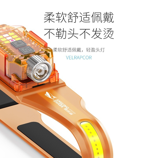 Smiling Shark Jupan dual-light sensor headlight outdoor night fishing bait lighting strong light long-range emergency detachable side light