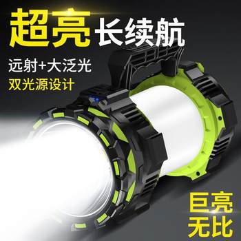 High-Brightness Spotlight Long-Range Searchlight with Side Light for Outdoor Camping, Strong Light Portable Light for Patrol, Mountaineering, Emergency, and Sky-Blasting