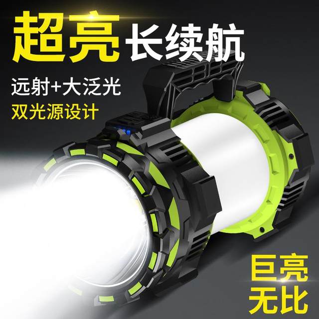 Explosive spotlight long-range searchlight with side light outdoor camping strong light portable light patrol mountaineering emergency cannon