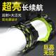 Explosive spotlight long-range searchlight with side light outdoor camping strong light portable light patrol mountaineering emergency cannon