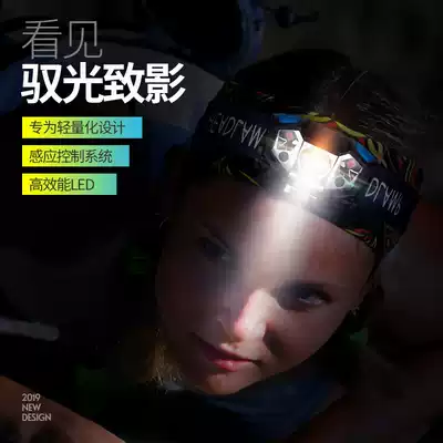 LED fishing headlight USB charging sensor light ultra light head-mounted strong light red and white double light source for night fishing running