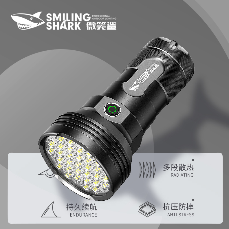 Smiling Shark Super Bright 31-Core Floodlight Flashlight Strong Light Outdoor Hiking Home Use Long-Range Rechargeable High-Power Lighting
