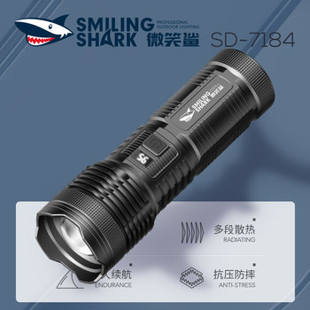Smiling Shark Ultra-Bright Yellow and White Dual Light Source Flashlight with Side Light, Strong Light, Long-Range Zoom, Outdoor Home Use Tactical Flashlight