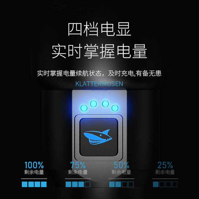 Smiling Shark White Laser Ultra-Bright Flashlight Long-lasting Bright Light Tactical Outdoor Hiking Long-range Focus Zoom Flashlight