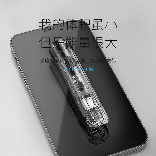 Smiling Shark Strong Light Mini Keychain Flashlight with Side Light Red and Blue Flash Outdoor Super Bright Portable Handy Small Flashlight