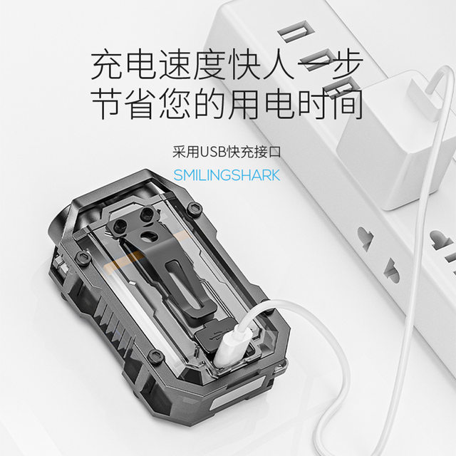 Smiling Shark Strong Light Auto Repair Work Light with Strong Magnet, Ultra-Bright Floodlight Side Light, Red and Blue Flashing Emergency Warning Flashlight