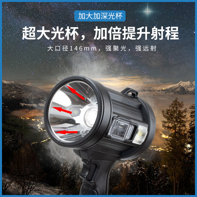 Solar-Powered Strong Light Handheld Searchlight for Outdoor Caving, Ultra-Bright Long-Range Flashlight with Multi-Color Filters and Side Light Illumination