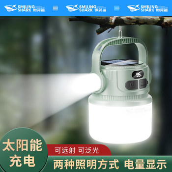 Smiling Shark Solar Powered New Canopy Camping Light, Portable and Hangable, Night Market Stall Light, Super Bright Family Camping Light