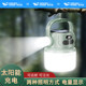 Smiling Shark Solar New Canopy Camping Lamp Can Be Hanged Night Market Stall Lamp Super Bright Family Camping Lamp