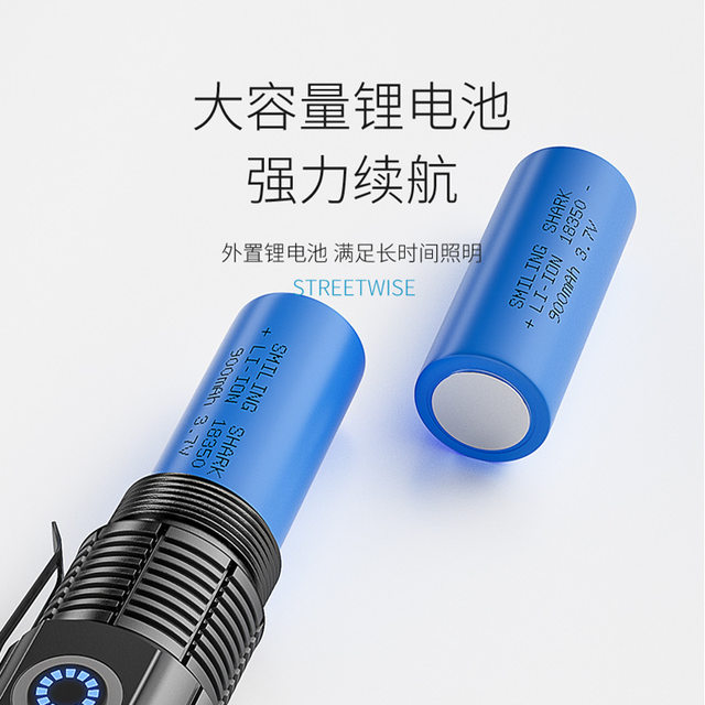 Smiling Shark High-Light Tactical Flashlight Mini Ultra-Bright Small Cannon Outdoor Long-Range Home Use Convenient Multi-Function Flashlight