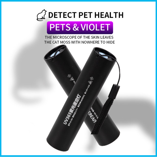 Aflatoxin Wood's detection lamp 365nm fluorescent agent cat moss lamp LED black mold fungus detection flashlight