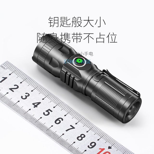 Smile Shark M77 Mini Tactical Flashlight Outdoor Ultra-Bright Telescopic Zoom Convenient Flashlight Aluminum Alloy Led Strong Light