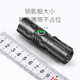 Smile Shark M77 Mini Tactical Flashlight Outdoor Ultra-Bright Telescopic Zoom Convenient Flashlight Aluminum Alloy Led Strong Light