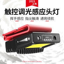 Sensor headlamp Portable night fishing clip cap light Fishing special long battery life Head-mounted ultra-light small dimming lighting