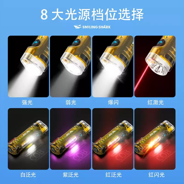 Smiling Shark Mini Multifunctional Keychain Light with Magnetic Attachment, Portable Red Laser Flashlight, Outdoor Red and Blue Flash Emergency Light