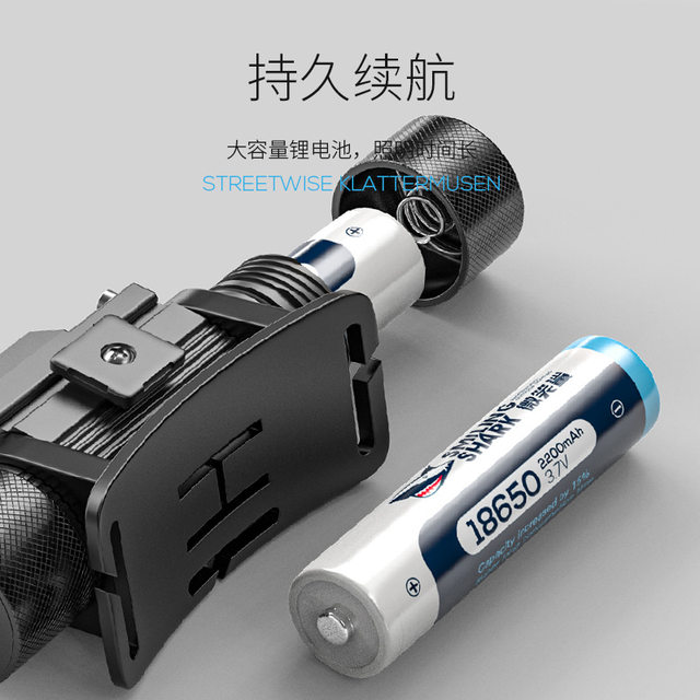 Smile Shark 510C Dual-Light Headlamp Aluminum Alloy Outdoor Rechargeable Head-Mounted Light Bicycle Front Light Cycling Lighting