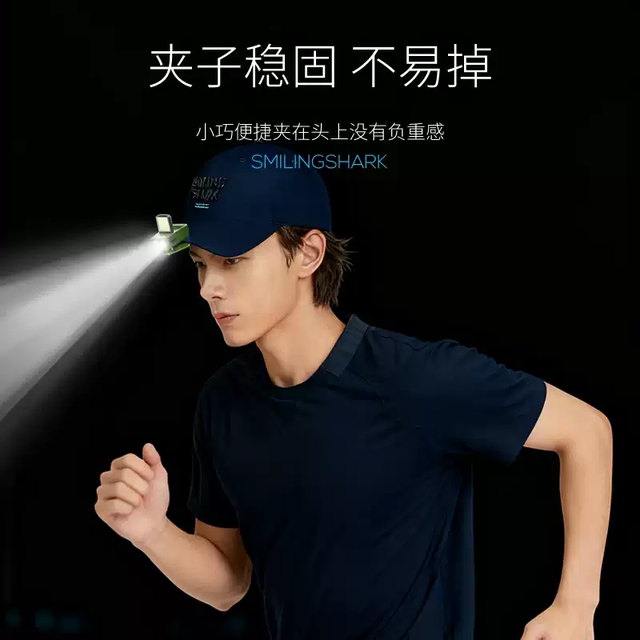 Smiling Shark Night Fishing Strong Light Clip-On Hat Lamp Waving Sensor Outdoor Fishing Baiting Headlamp Floodlight Strong Magnetic Headlamp