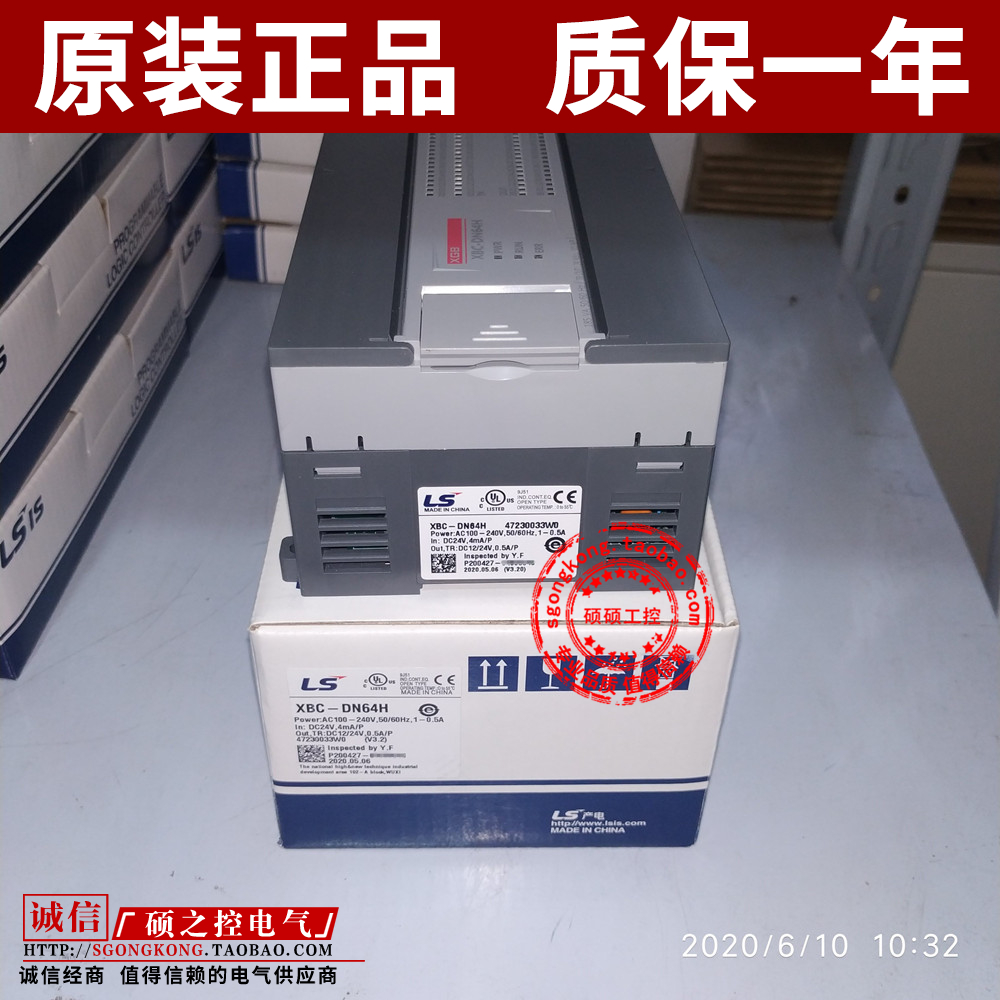 (Original) XBC-DN64H Korea LS (LG) transistors PLC programmable design controller Shunfeng