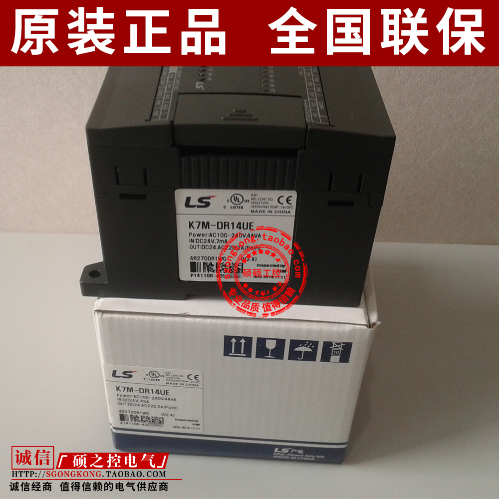 (Large volume bargaining)K7M-DR14UE programmable controller New Korea LG LS PLC New