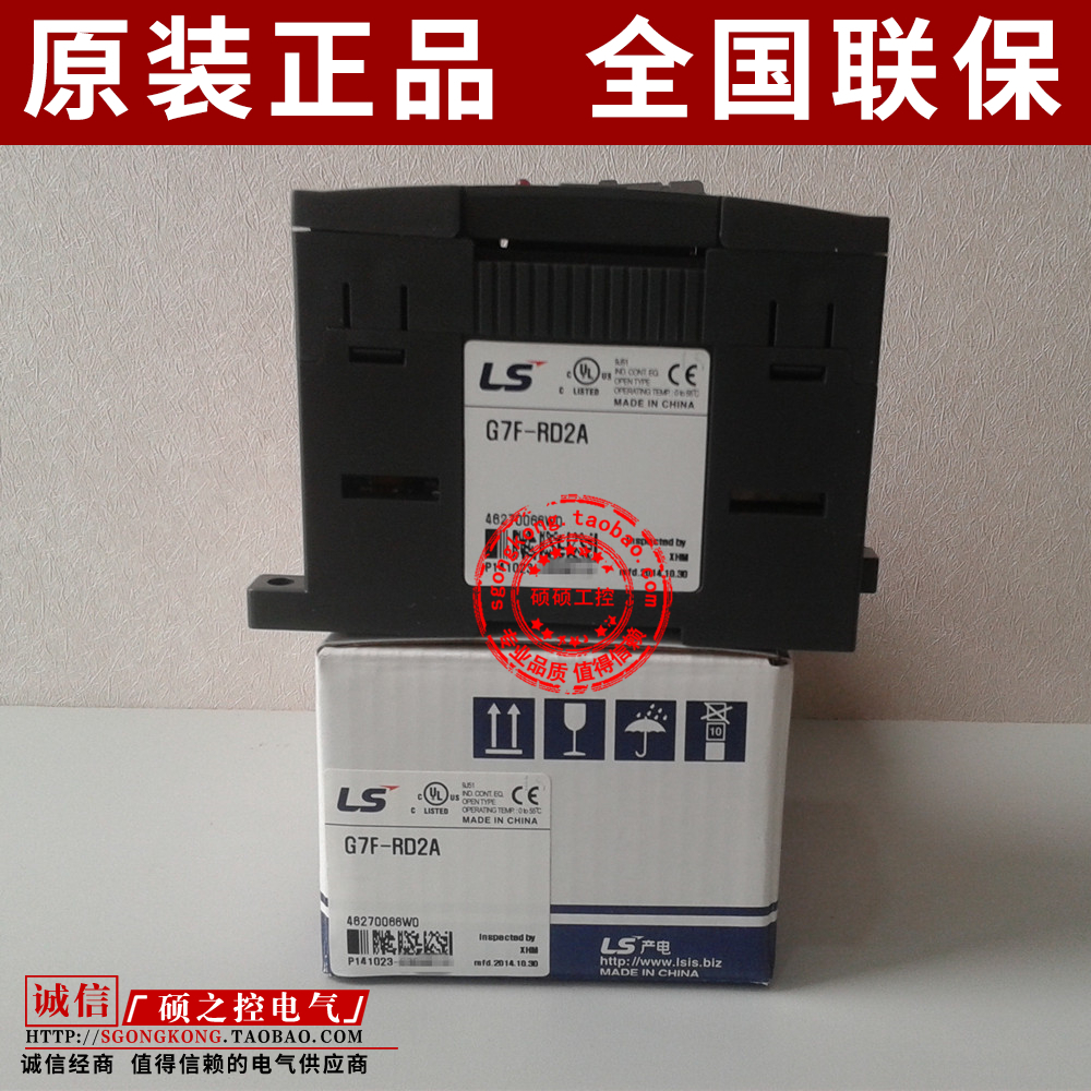 (Volume Big bargain) Korea LS (LG) G7F-RD2A Thermal Resistance Temperature Expansion Module New