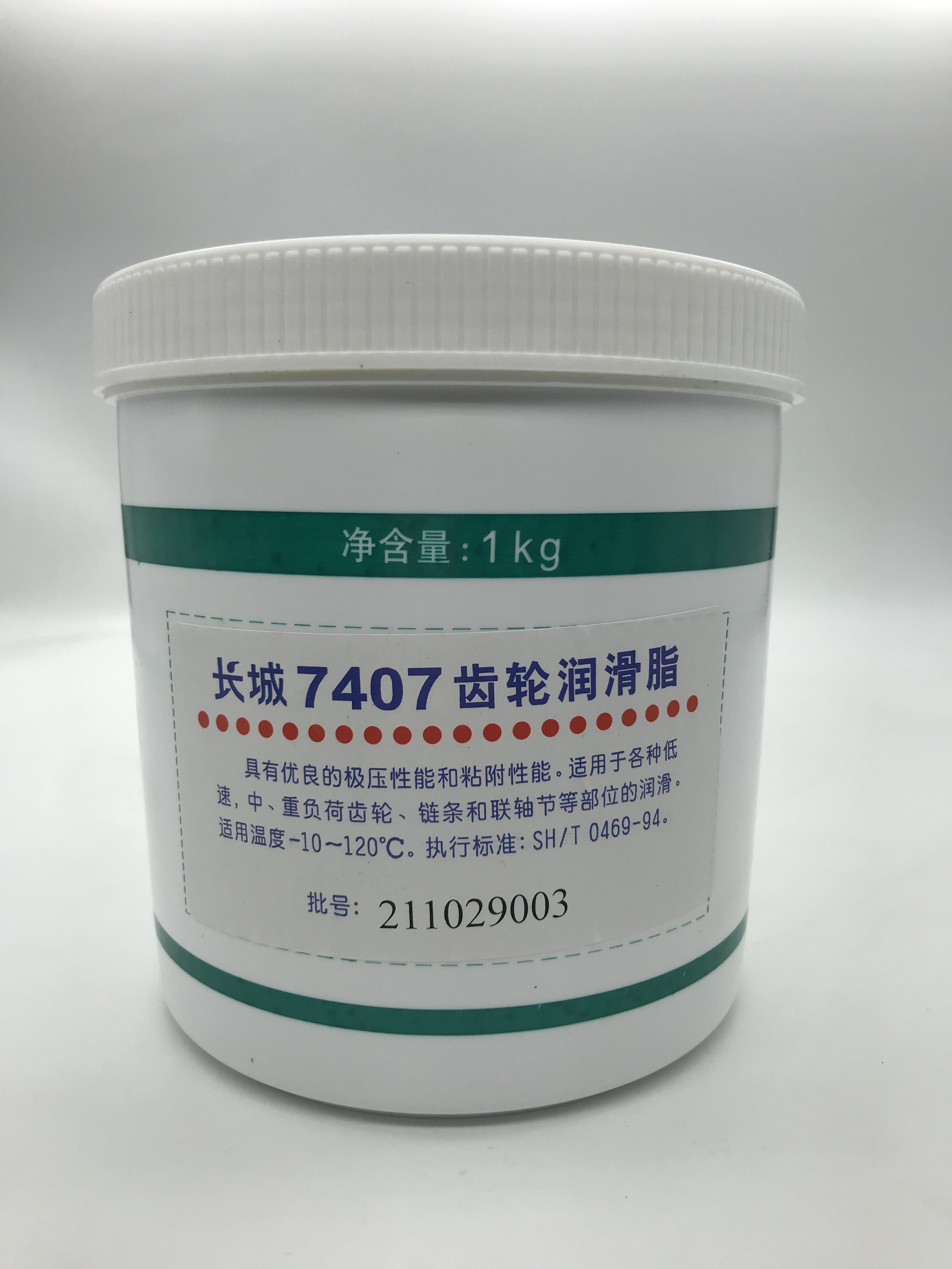 Great Wall 7407 Gear Grease Wire Drawing Cream Gear Chain Coupling Part Lube 1kg