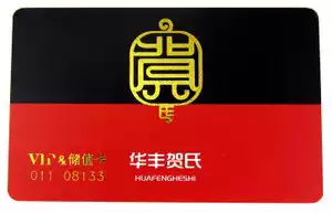 Huafeng He's card Fuzhou bread birthday cake gold card 200 yuan pastry stored value special price 75 fold