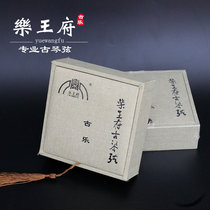 Le Wangfu professional performance grade ancient music steel wire nylon guqin strings with high noise reduction and high resonance suitable for advanced playing strings