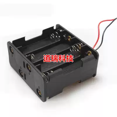Battery box front and back double layer No 5 eight No 5 with wire 12V 8 No 5 back-to-back AA*8 back stack