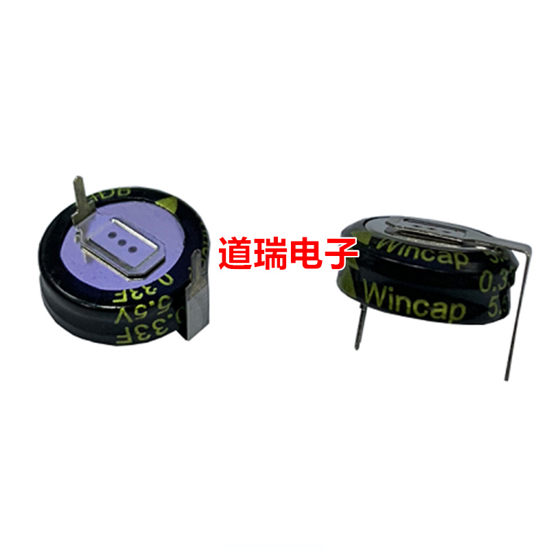 Farad capacitor super capacitor new double layer button capacitor 5 5V 0 33F H type spot