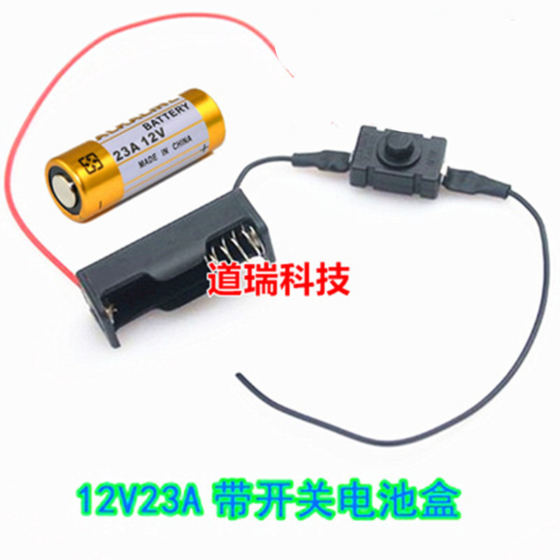 12V23A battery case L1028 battery case LED light strip switch connecting line doorbell action power supply