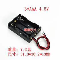 No. 7 3 cells 3-digit AAA battery box battery compartment with cable three No. 7 cells no cover 3AAA in series 4 5V