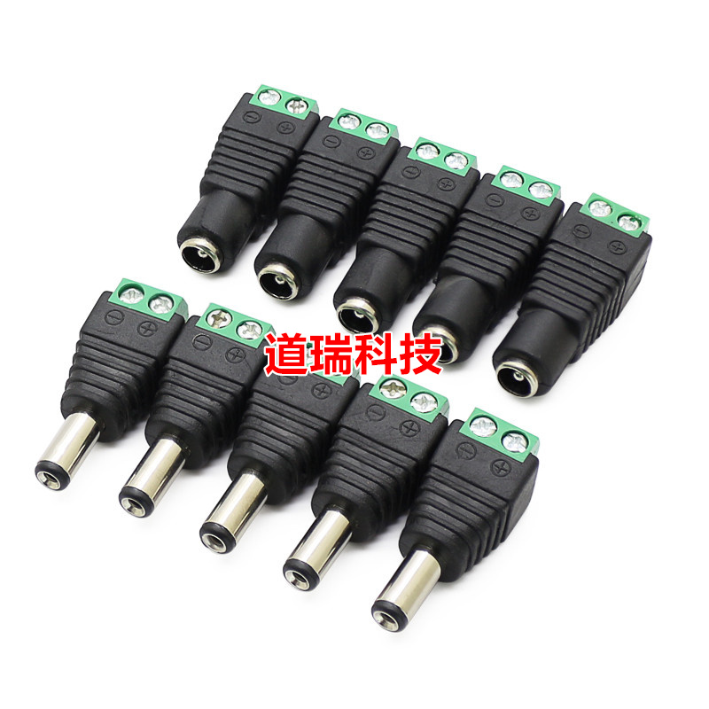Wiring type DC male terminal post DC female head monitoring engineering power connector 5 5*2 1MM male and female head
