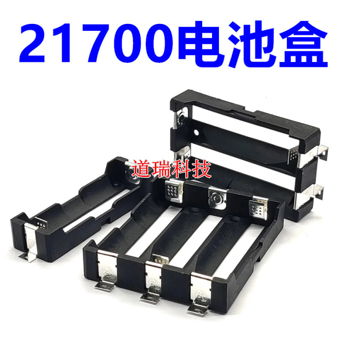 21700 battery box SMD battery box can be connected in series with 1 cell, 2 cells and 3 cells, lithium battery compartment