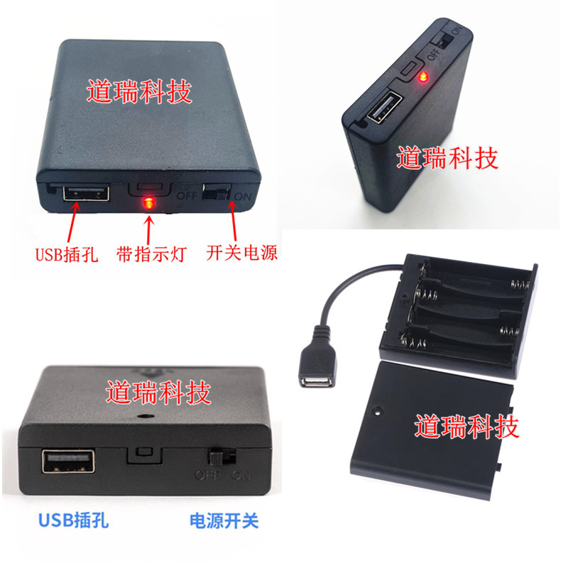 No. 5 4 USB interface battery holder 4 AA battery box 5V 6V LED light with battery compartment with switch