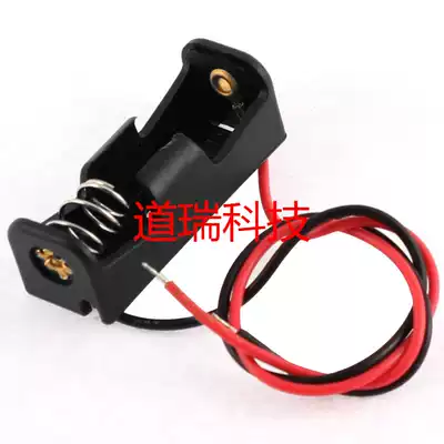 12V23A battery box No N battery holder with wire battery box battery buckle battery compartment card strict