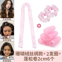 Коралловый бархатный шелк модель+пушистый рулон 2 см6