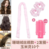 Коралловый бархатный шелковый шелковый модель+10 кукурузная горячая