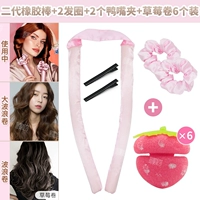 Резиновый клей-карандаш, клубника, второе поколение, 6 шт