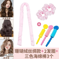 Коралловый бархатный шелк модель+три -колорная губка 3