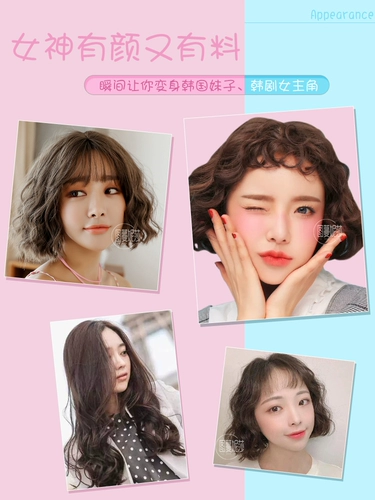 Миссис Мессель грибные грибы Стюрдан