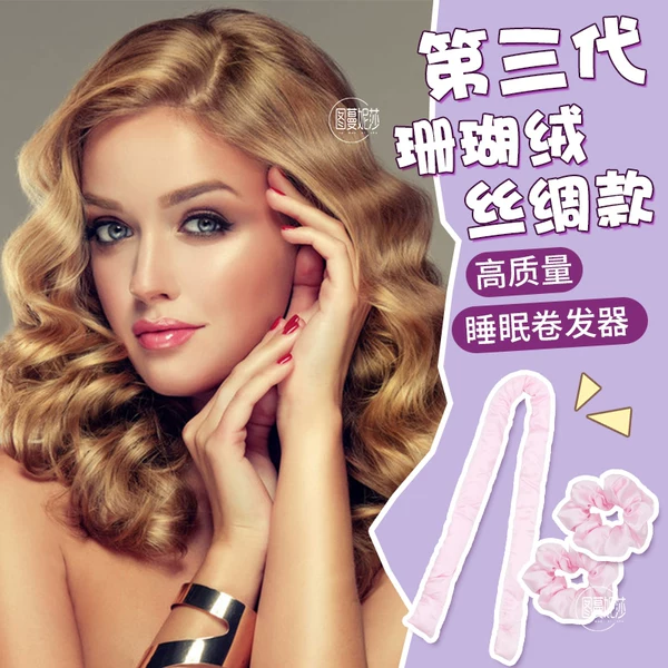 Товары от 倒计时v