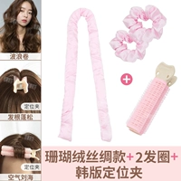 Коралловый бархатный шелк модель+корейская версия позиционирования