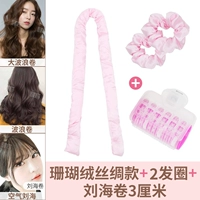 Коралловый бархатный шелковый шелк модель+челков рот 3 см