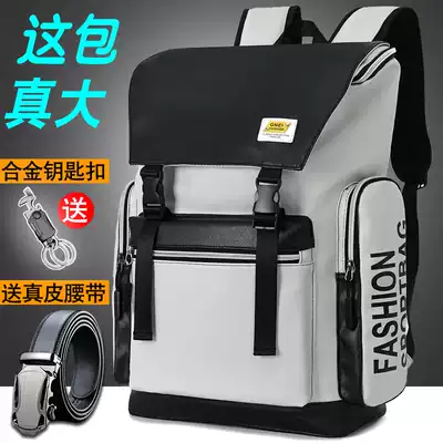 Men's backpack pu leather casual large capacity travel backpack High school college student school bag computer bag fashion trend