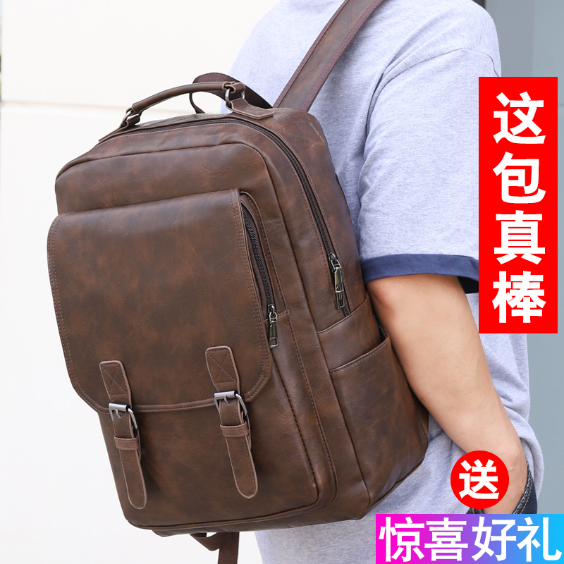New Men's Backpack, Student School Bag, Trendy Casual Pu Leather Large-Capacity Computer Bag, Backpack, Business Trip Travel Bag New Men's Backpack, Student School Bag, Trendy Casual Pu Leather Large-Capacity Computer Bag, Backpack, Business Trip Travel Bag
