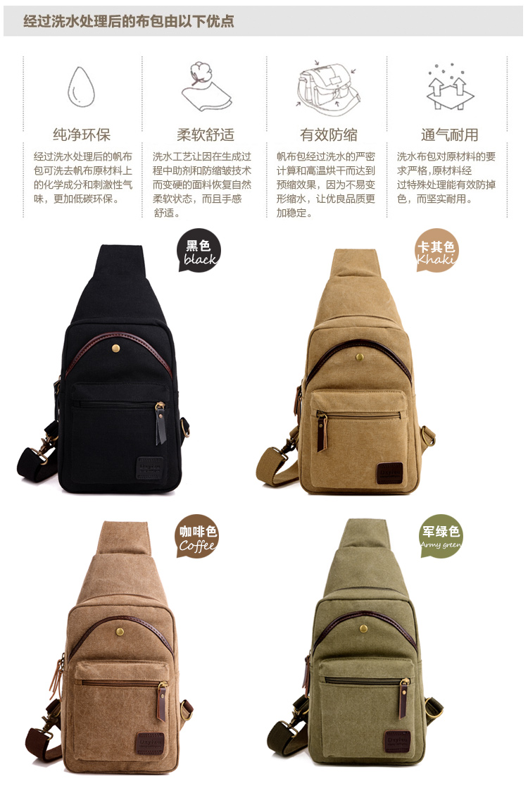 Ngực túi người đàn ông túi Messenger ba lô Hàn Quốc phiên bản của túi thủy triều vải giản dị vai túi túi thời trang sinh viên người đàn ông túi balo du lịch
