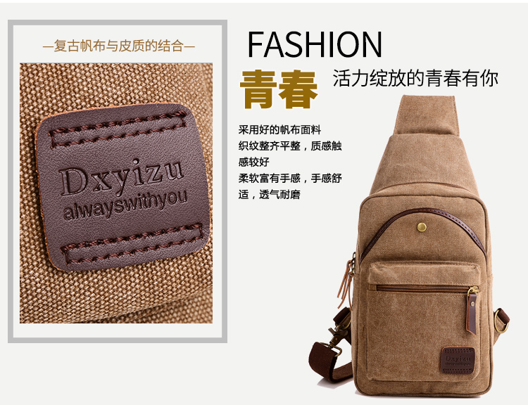 Ngực túi người đàn ông túi Messenger ba lô Hàn Quốc phiên bản của túi thủy triều vải giản dị vai túi túi thời trang sinh viên người đàn ông túi balo du lịch